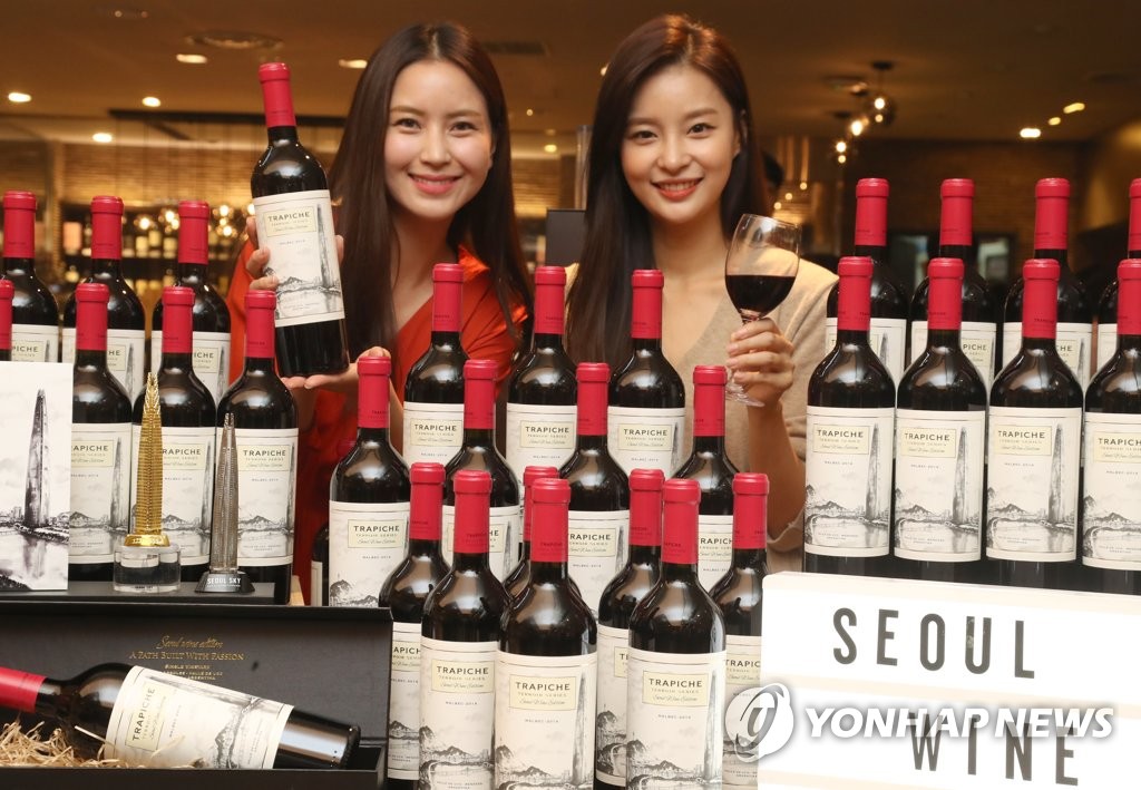 롯데백화점 창립 39주년 기념 와인 출시