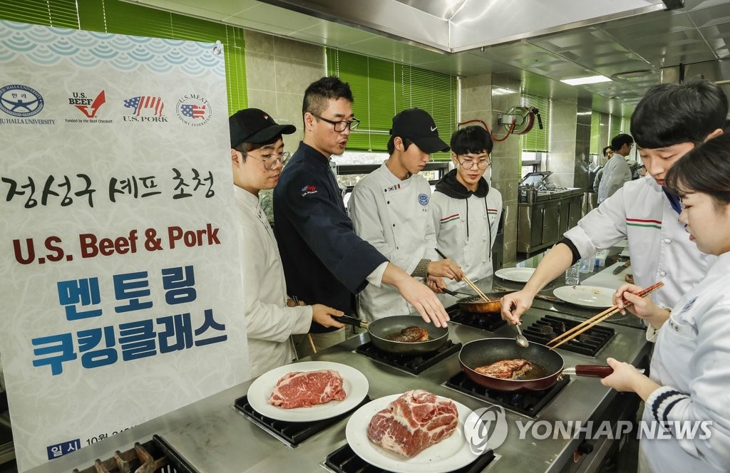미국산 육류 멘토링 쿠킹클래스