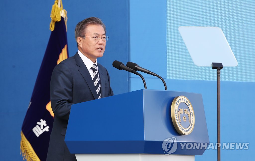 제73주년 경찰의 날, 축사하는 문 대통령