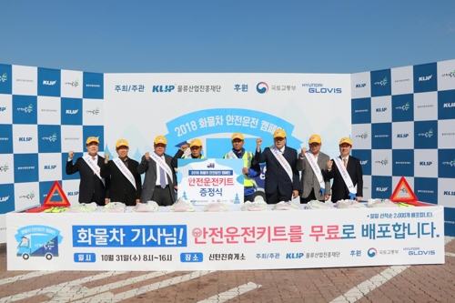 [인천소식] 국제기구 취업해볼까…11월 송도서 커리어페어