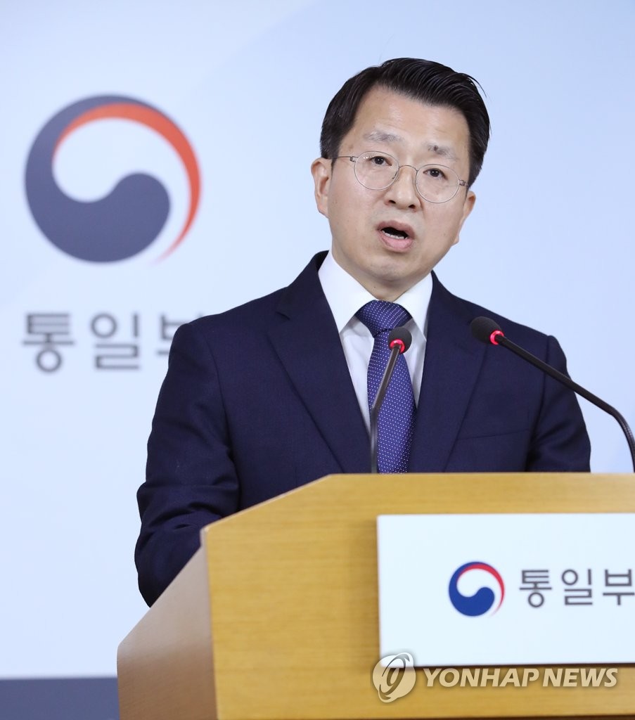 브리핑하는 백태현 통일부 대변인