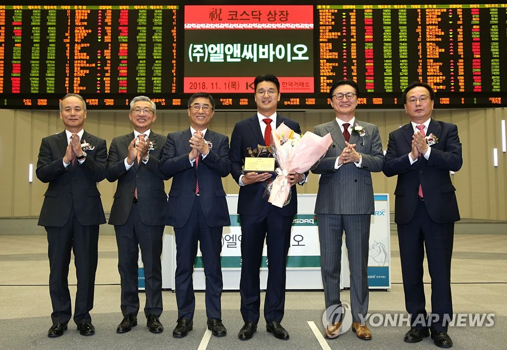 ㈜엘앤씨바이오 코스닥시장 신규상장식
