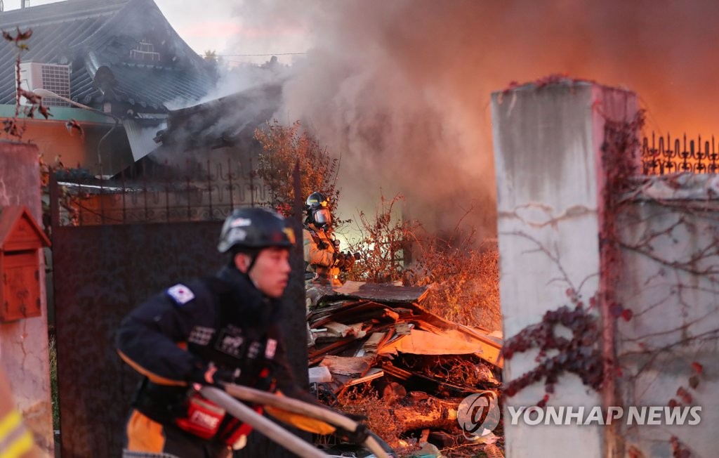 경주에서 발생한 화재