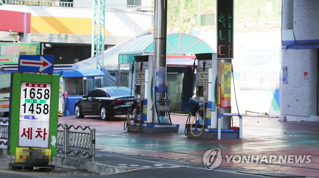 손님 없는 비직영주유소