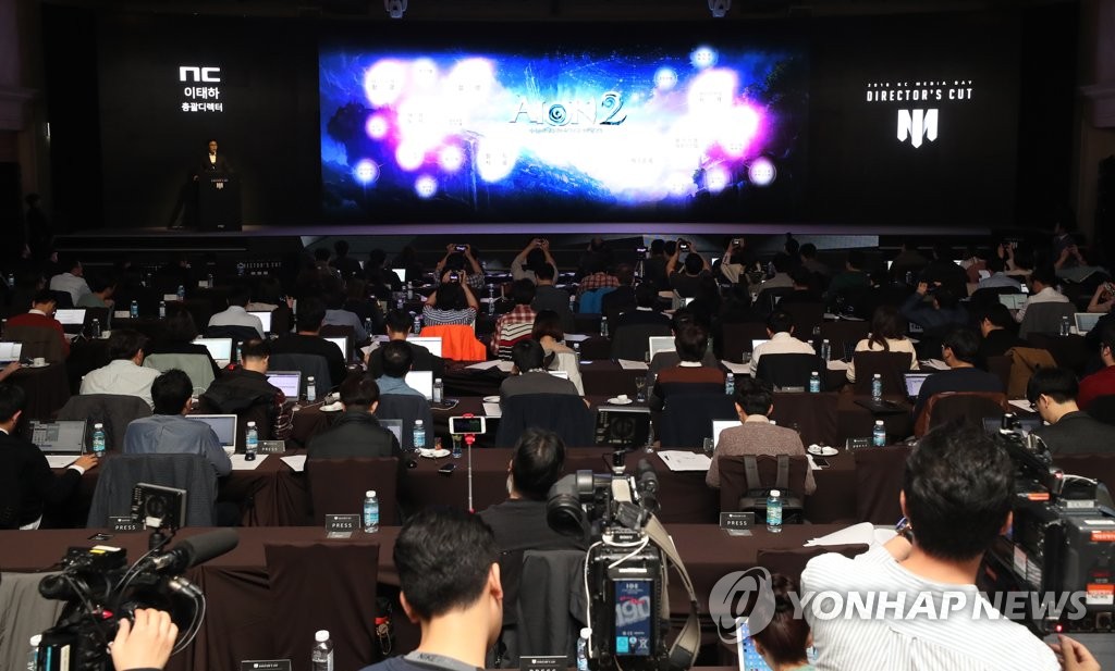 엔씨소프트 미디어데이 디렉터스 컷