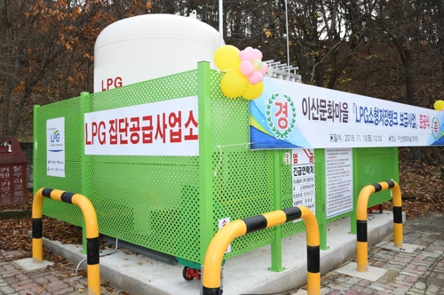 [경북소식] 영주 이산면에 마을단위 LPG저장탱크 설치