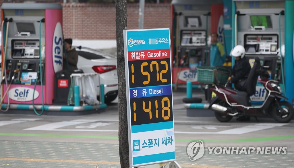 유류세 인하 효과