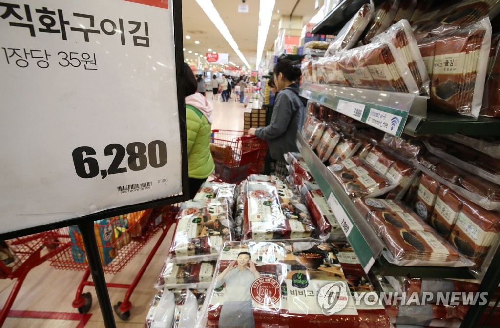 여전히 인기많은 한국산 조미김