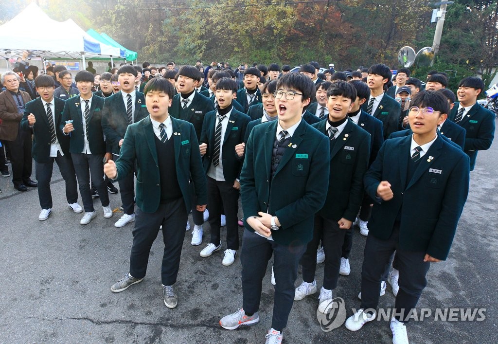 수능대박 교가 제창