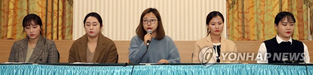 팀킴 기자회견