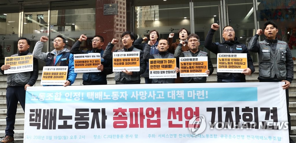 빠른 택배가 아닌 안전한 택배를!