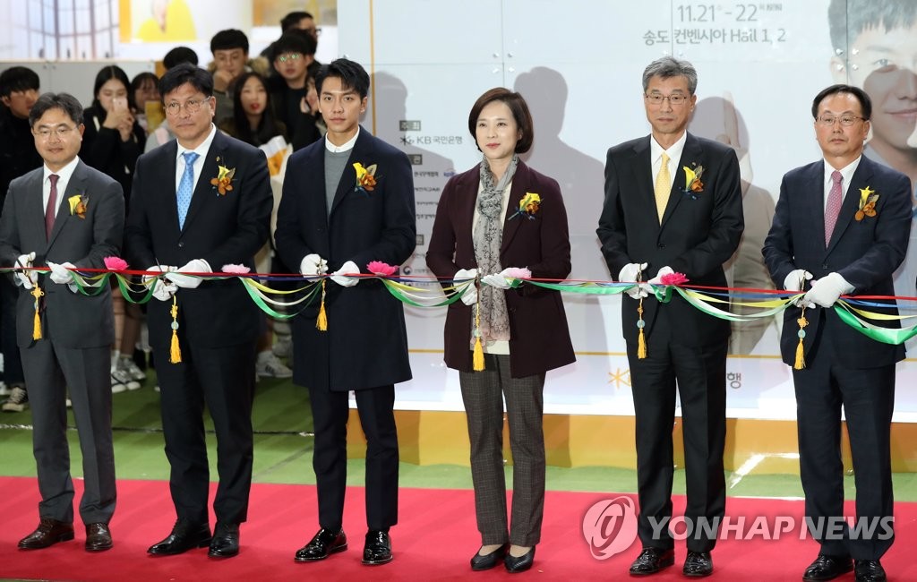 2018 KB 굿잡 우수기업 취업박람회 개막