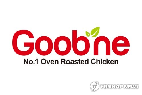 굽네치킨, 피자·베이커리 디저트도 판다