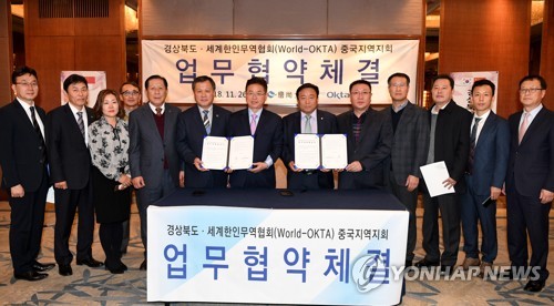 지자체, 중국에서 길을 찾다…단체장들 일제히 중국행
