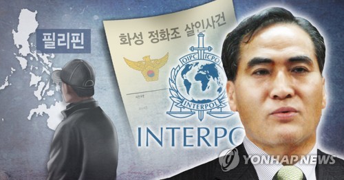 인터폴 수장에 前경기청장…화성 정화조 살인범 송환 기대감