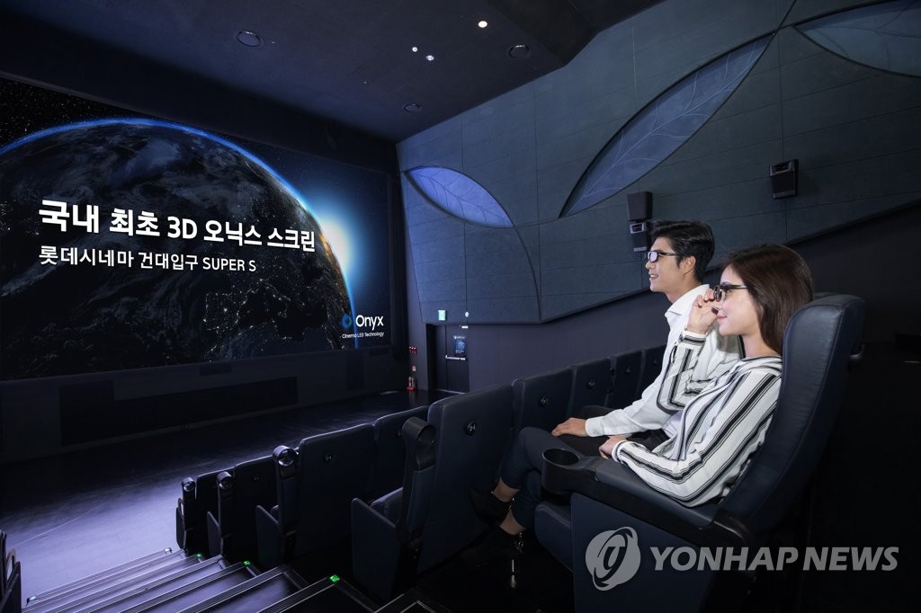 삼성전자, 롯데컬처웍스와 미래형 디지털 영화관 구축