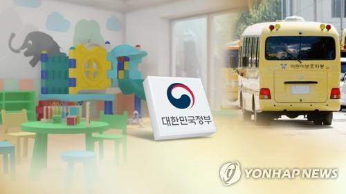 충남 홍성에 학교·지자체·기업이 만든 돌봄센터 문 열어