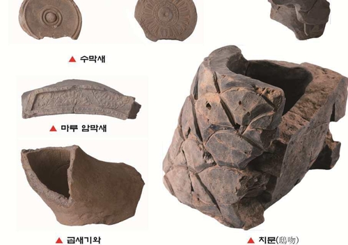 예산 가야사지서 고려 전기 건물터·장식기와 출토