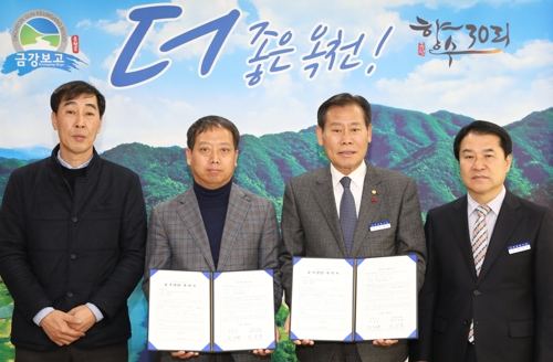 철골 구조물 생산 비에스이엔씨, 옥천 청산 산단 입주