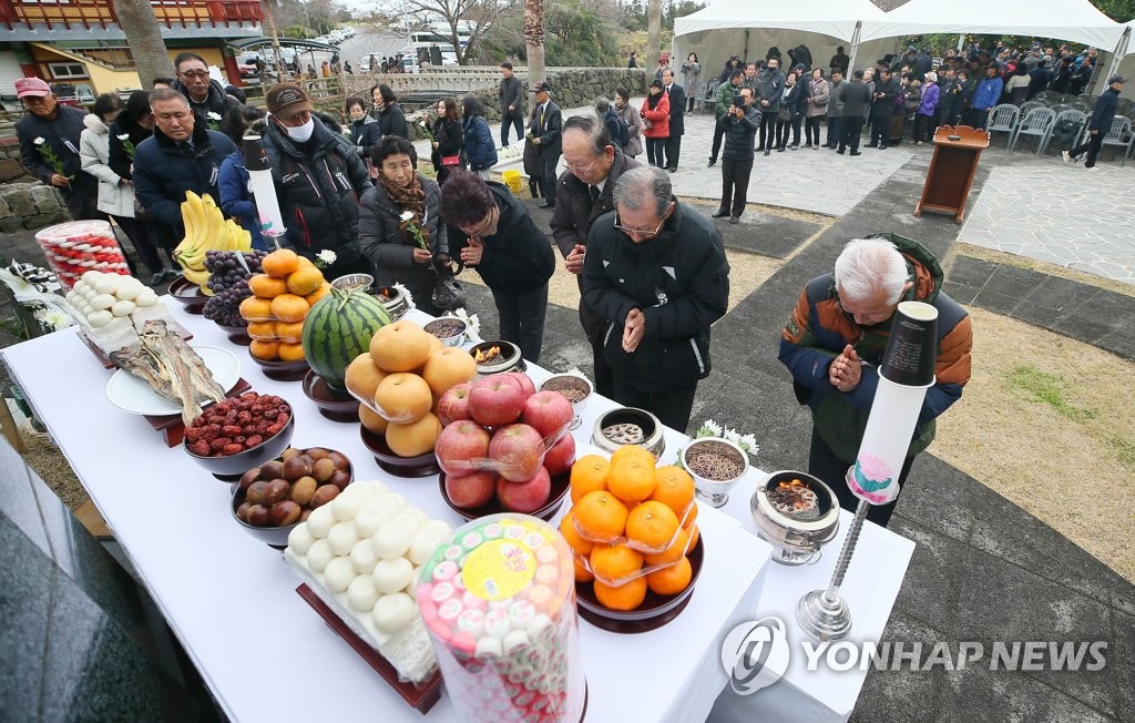 태평양전쟁 희생자 합동위령제