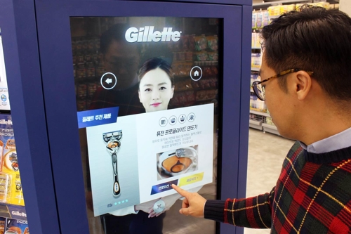 롯데마트 금천점 오픈…매장에서 QR코드 찍으면 3시간내 집 배송