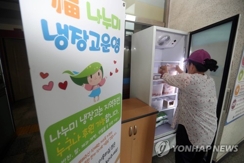 춘천 이웃돕기 반찬 나눔…무인 냉장고에 온정 가득