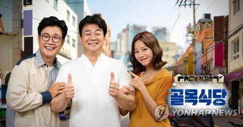 백종원 싸다고 사 먹는 게 아냐…국내 외식업 걸음마