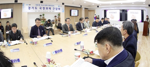 경기도, 정책기획위에 통일경제특구법 제정 등 건의