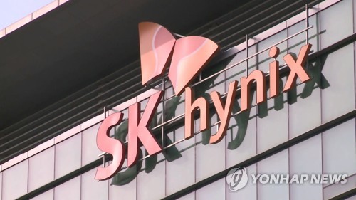 SK주식회사, SK하이닉스에 분당 SK U-타워 매각