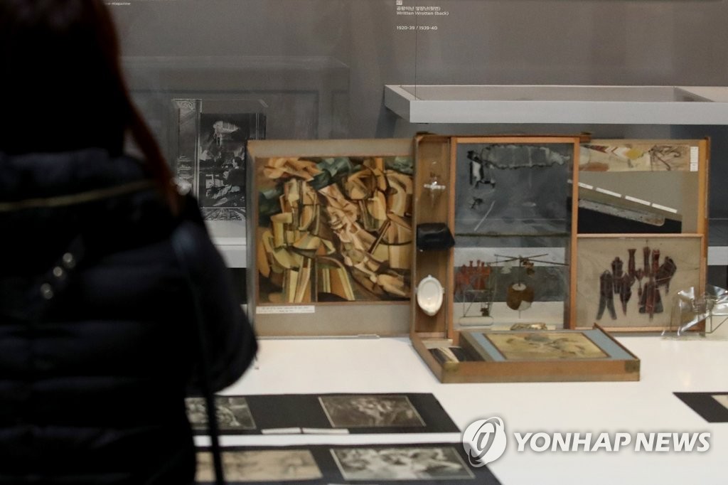 마르셀 뒤샹 여행가방 속 상자