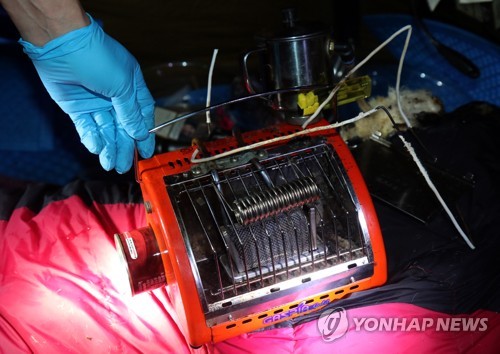 침묵의 살인자 일산화탄소…함안서 텐트 안 잠자던 40대 숨져