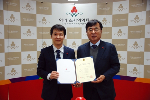 양산 서울요양병원 양철호 원장 경남 110번째 고액기부