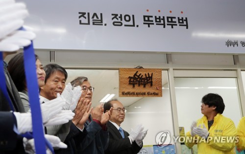 형제복지원 피해자 한종선 대표 진실규명 향해 뚜벅뚜벅