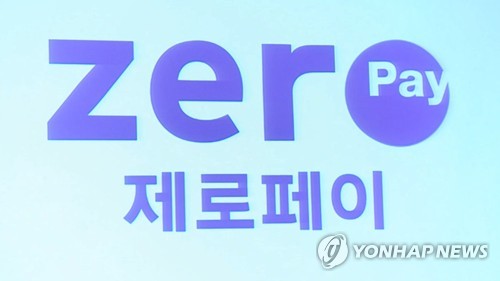 [새해 달라지는 것] 서울 사대문 안 속도제한 50㎞ 이하로