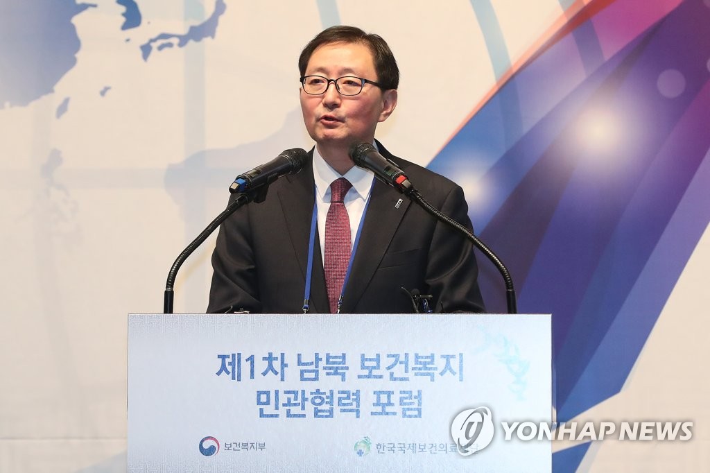 환영사하는 추무진 이사장
