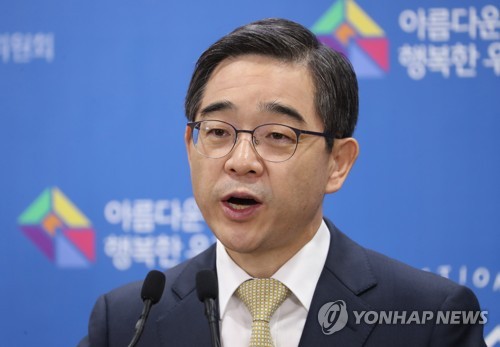 [신년사] 권순일 선관위원장 