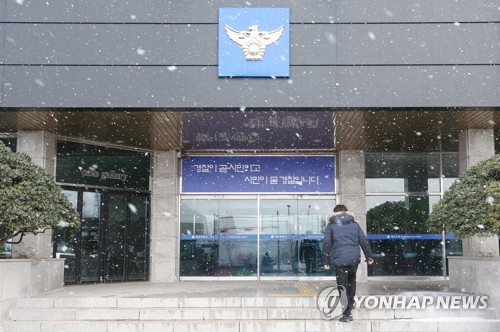 살인사건 해결하나 했더니…해남경찰서 침울