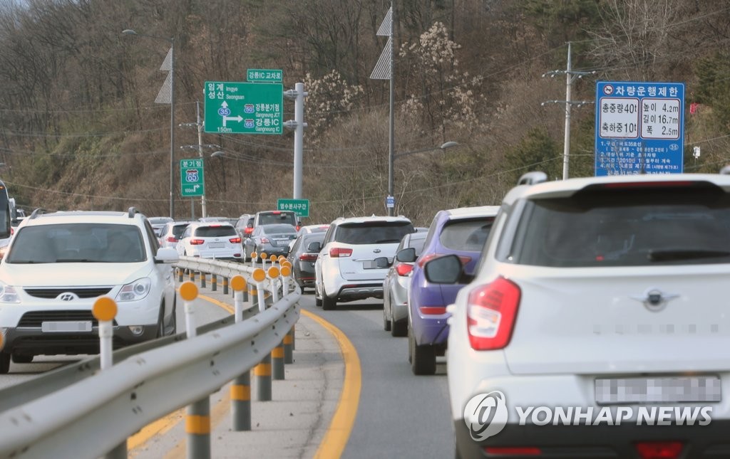 귀경 차량 몰리는 영동고속도로 강릉 IC