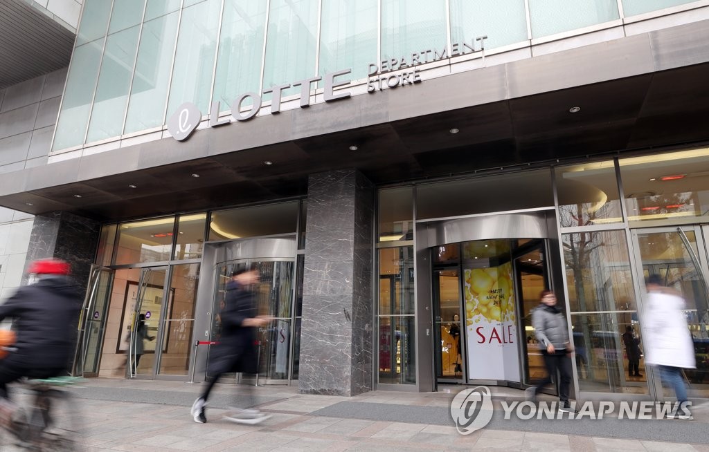 인천종합터미널에 개점한 롯데백화점
