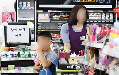 편의점 증가 멈칫…지난해 빅2 점포 순증 3분의1 토막