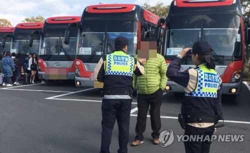 안심하고 오세요 제주 수학여행 안전점검 이용 늘어