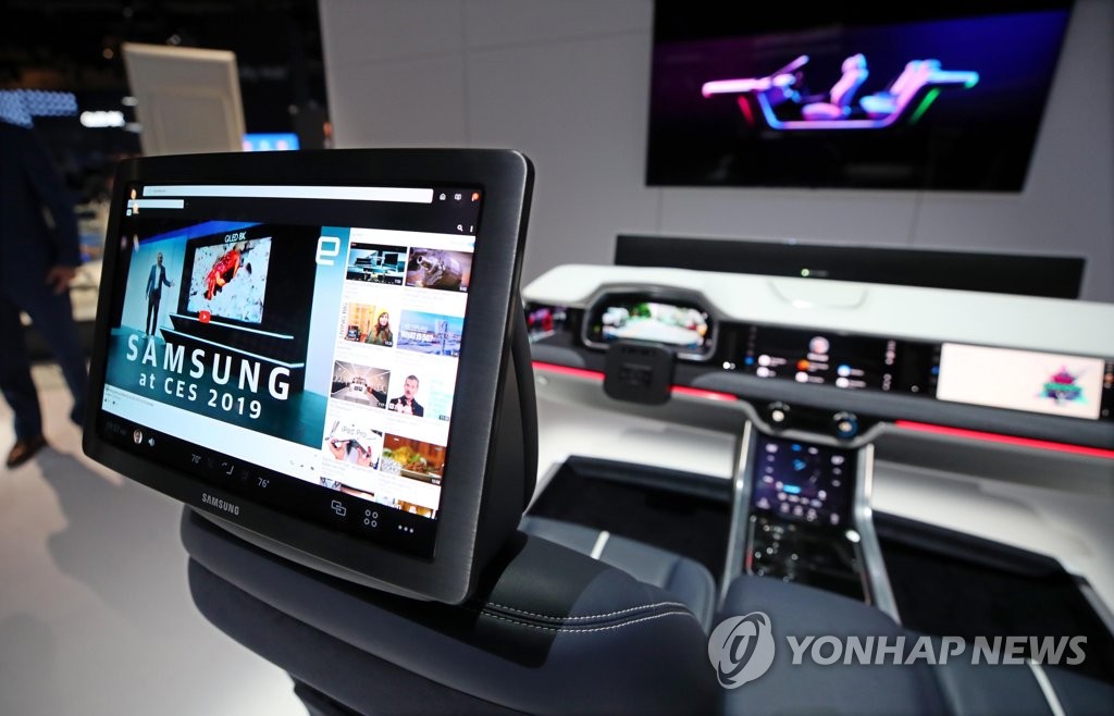 삼성전자 디지털 콕핏 공개
