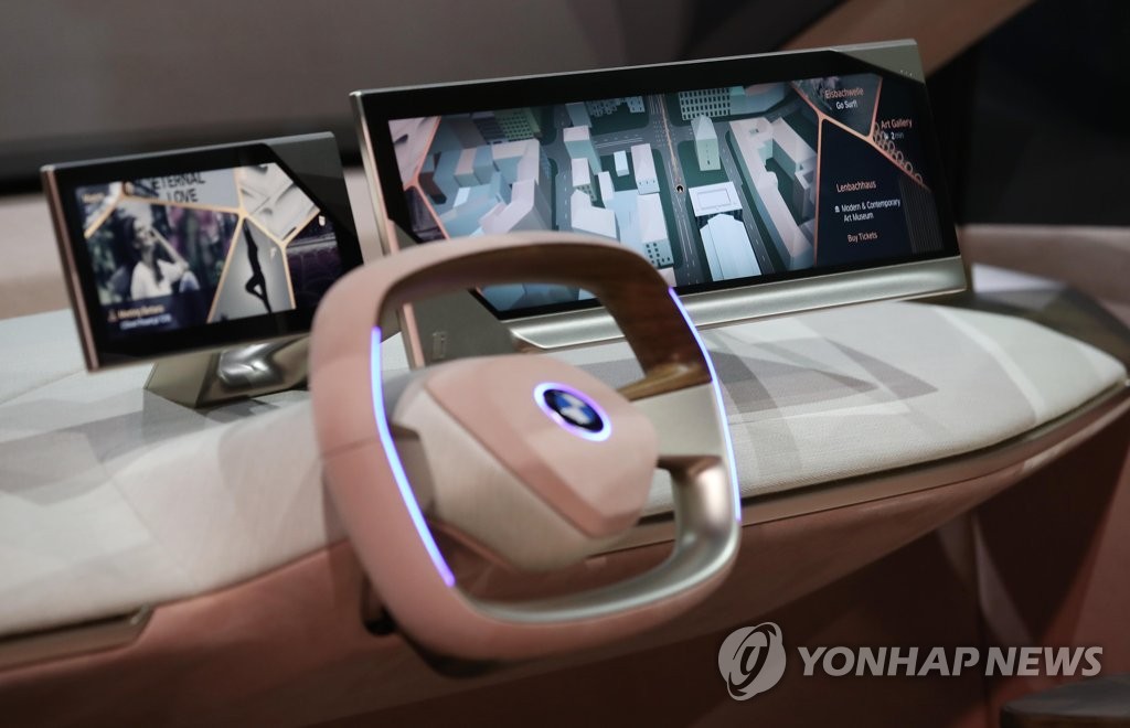 BMW의 다음 비전은…