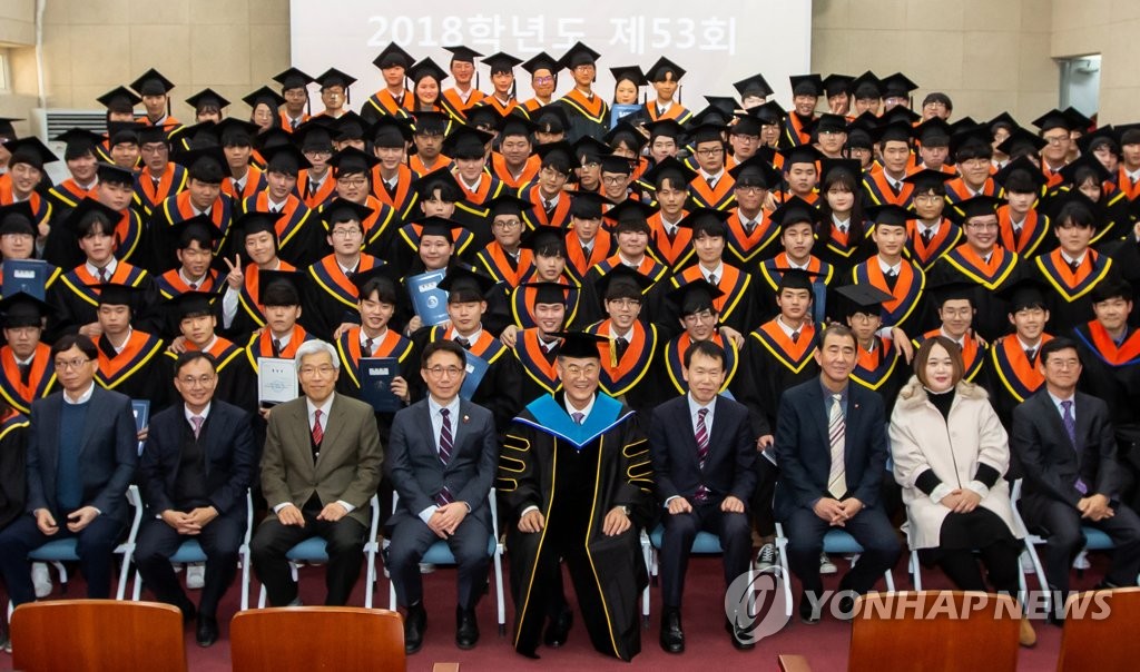 서울도시과학기술고등학교 첫 졸업식