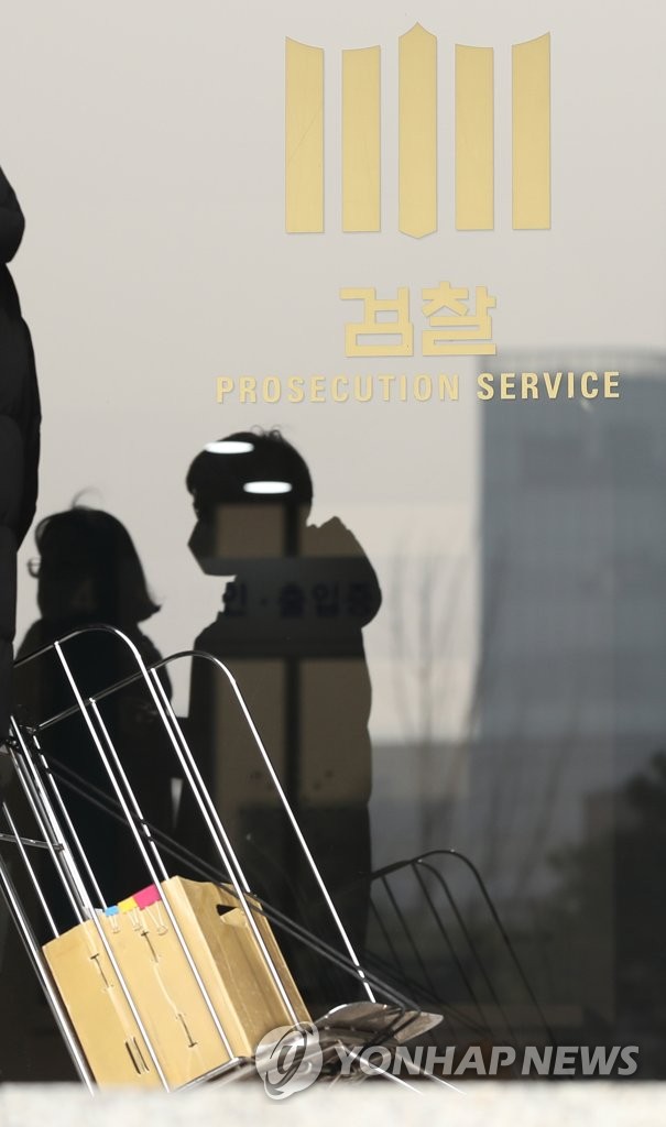 검찰, 양승태 전 대법원장 재소환