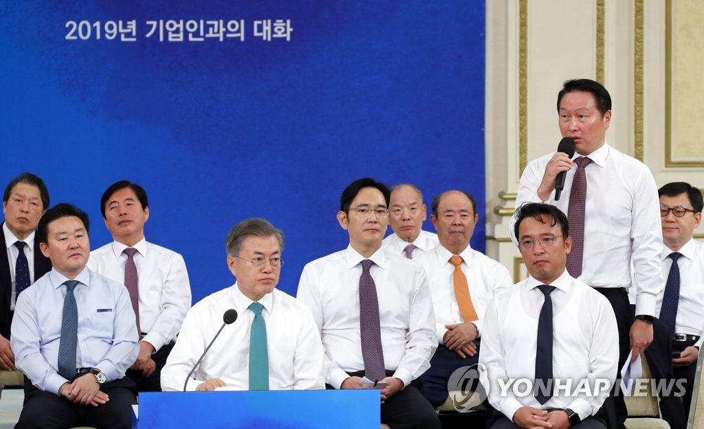 기업인과의 대화, 질문하는 최태원 SK 회장