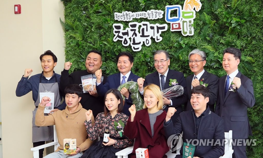 청년농부 창업자들을 응원합니다!