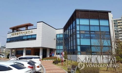 세종시보건소, 치매안심센터 직접 운영…전문인력 확충