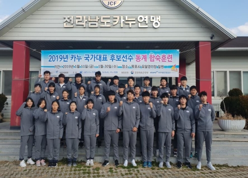 카누 국가대표 후보선수단, 동계합숙훈련