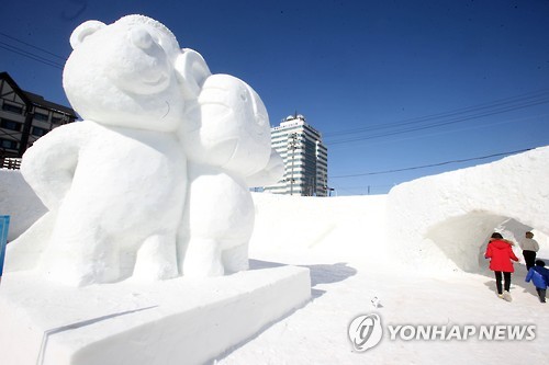 [주말 N 여행] 강원권: 눈의 도시 태백·올림픽 고장 평창…엄청 큰 눈 조각이